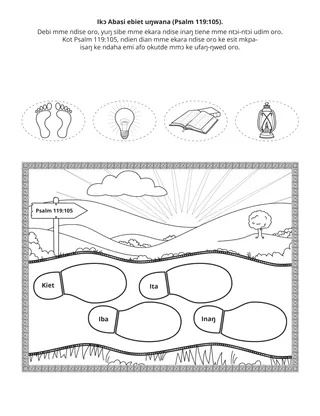 Ikpa ŋwed edinam Primary: Ikɔ Abasi etie nte uŋwana