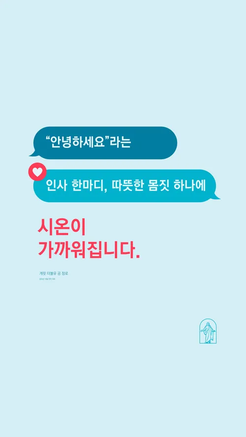 대체 텍스트