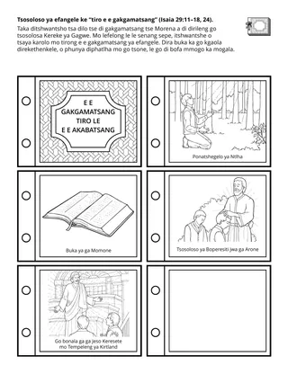 Tsebe ya ditiragatso ya Poraemari: Tsosoloso ya efangele ke “tiro ya kgakgamatso”