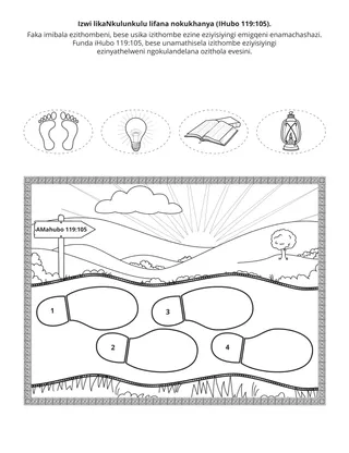 Ikhasi lomsebenzi leNhlangano yabantwana: Izwi likaNkulunkulu lifana nokukhanya