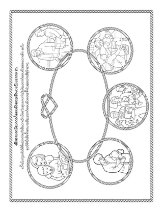 ໜ້າ​ກິດ​ຈະ​ກຳ​ປະ​ຖົມ​ໄວ: ເຮົາ​ສາ​ມາດ​ມີ​ຄວາມ​ເມດ​ຕາ​ຕໍ່​ຄອບ​ຄົວ​ຂອງ​ເຮົາ