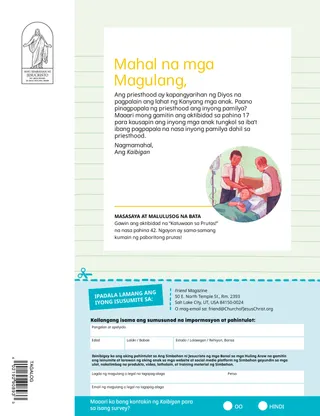 PDF na pahina na may form ng pahintulot