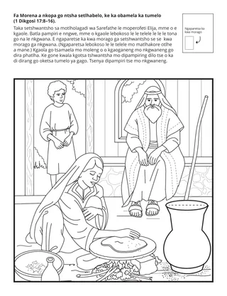 Tsebe ya tiragatso ya poraemari: Fa Morena a nkopa go ntsha setlhabelo, ke ka obamela ka tumelo