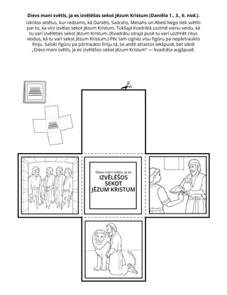 Sākumskolas radošā lappusīte: Dievs mani svētīs, ja es izvēlēšos sekot Jēzum Kristum