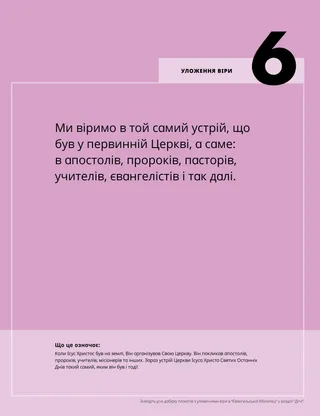 Сторінка у форматі PDF