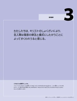 ポスターのPDF