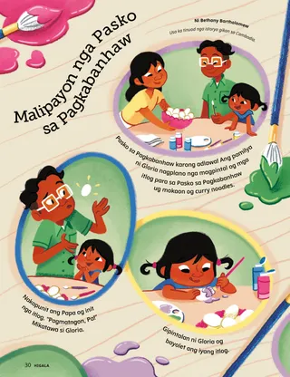 Istorya nga anaa sa PDF