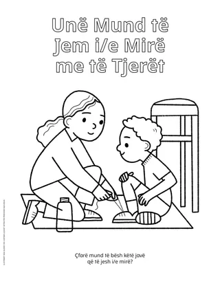 Faqe për ngjyrosje në PDF