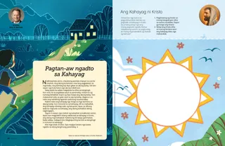 Pahina nga anaa sa PDF nga kalihokan sa paghimo og usa ka adlaw