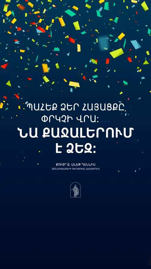 այլընտ․ տեքստ