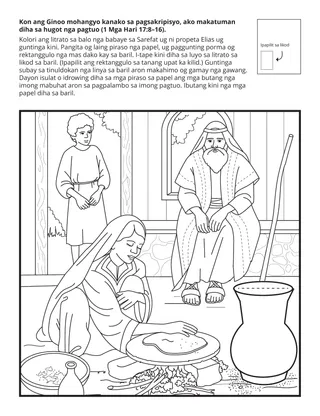 Pahina sa kalihokan sa Primary: Kon ang Ginoo maghangyo kanako sa pagsakripisyo, ako makasunod diha sa hugot nga pagtuo