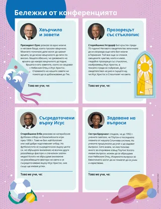 Страница в PDF формат