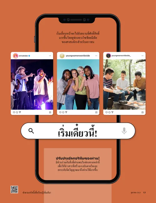 โปสเตอร์