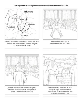 Primary  dwumadzi  krataafa:  Nyankopɔn  betsie  me  mpaabɔ  na  oeyi  me  ano.
