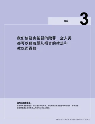 海报PDF