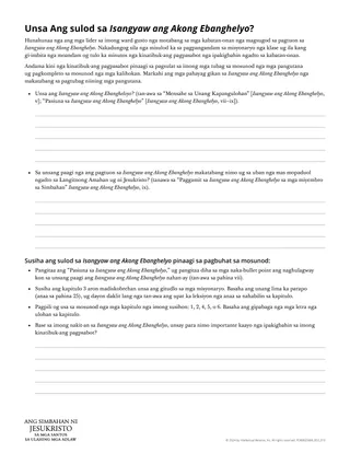 Unsa Ang Anaa sa Isangyaw ang Akong Ebanghelyo?