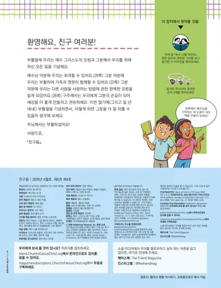PDF 페이지