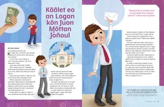 Bwebwenato eo ilo PDF