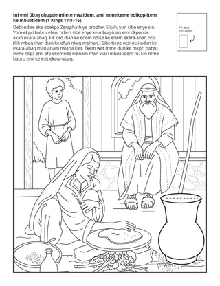 Ikpa-ŋwed edinam eke Primary: Ini emi Abasi obupde mi ete nwaidem, ami mmekeme edikop-item ke mbuɔtidem