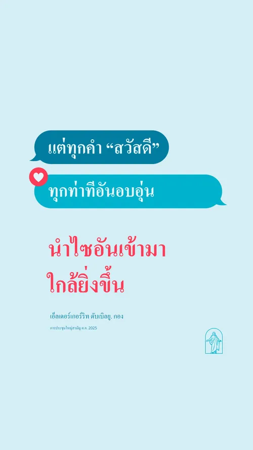 คําอธิบายภาพ