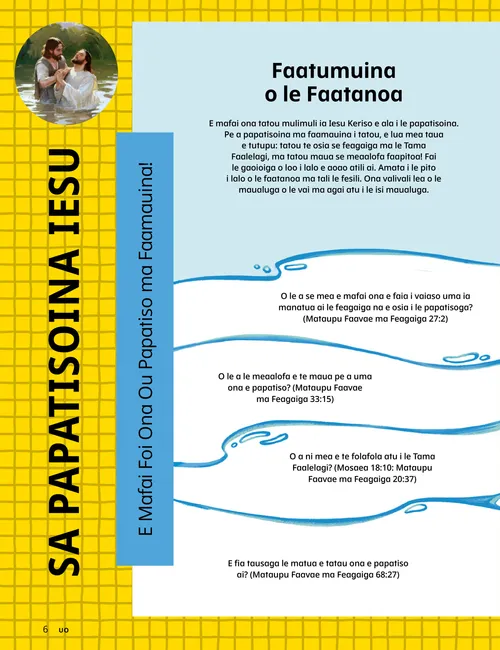 Itulau PDF ma le itulau valivali o le teineitiiti o loo papatisoina