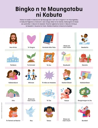 Iteraniba te PDF ma tamneina ae bwanin