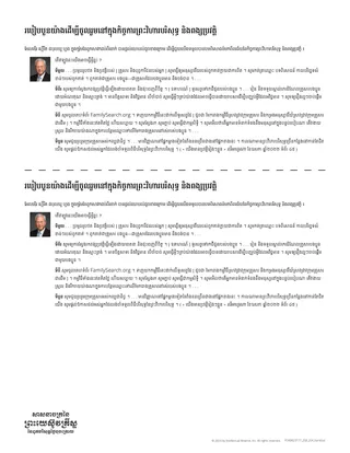 មាន​តែ​ឌីជីថល​ប៉ុណ្ណោះ