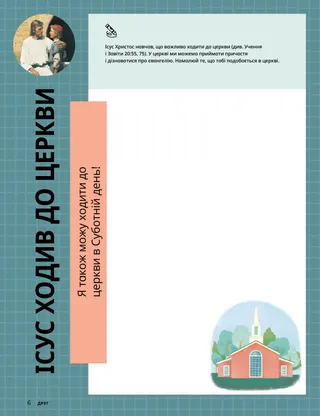 Сторінка у форматі PDF