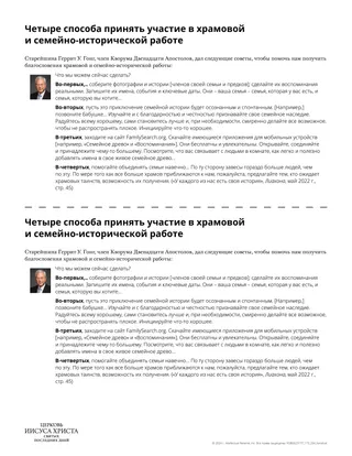 Только в цифровом формате