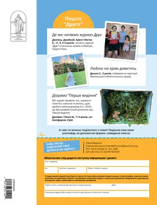 Сторінка у форматі PDF