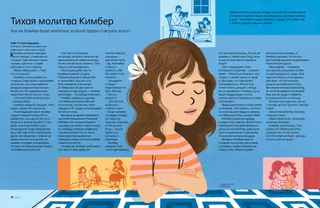 Страница в формате PDF