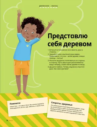 Страница в формате PDF