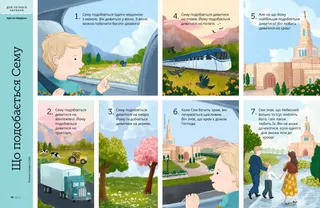 Сторінка у форматі PDF