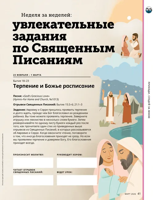 Иллюстрация: Женщина держит миску с водой для верблюда