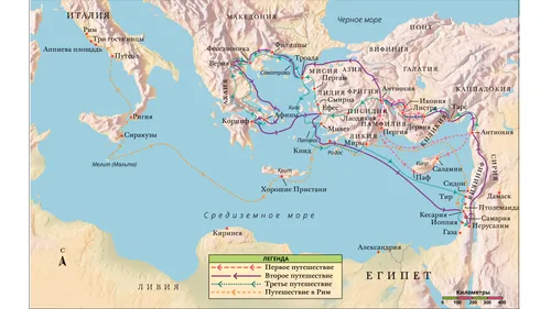 карта миссионерских путешествий Апостола Павла