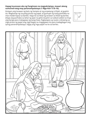Pahina ng aktibidad sa Primary: Kapag hinilingan ako ng Panginoon na magsakripisyo, maaari akong sumunod nang may pananampalataya