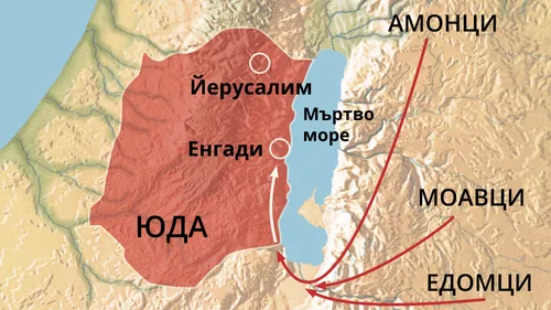 карта на Юда