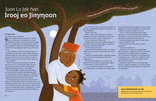 Bwebwenato eo ilo PDF