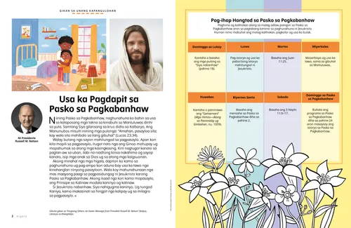 PDF nga pahina ni Jesukristo, duha ka igsoong lalaki nga nagginaksanay, ug usa ka kalihokan sa pagkolor sa pag-ihap sa mga adlaw paingon sa Pasko sa Pagkabanhaw