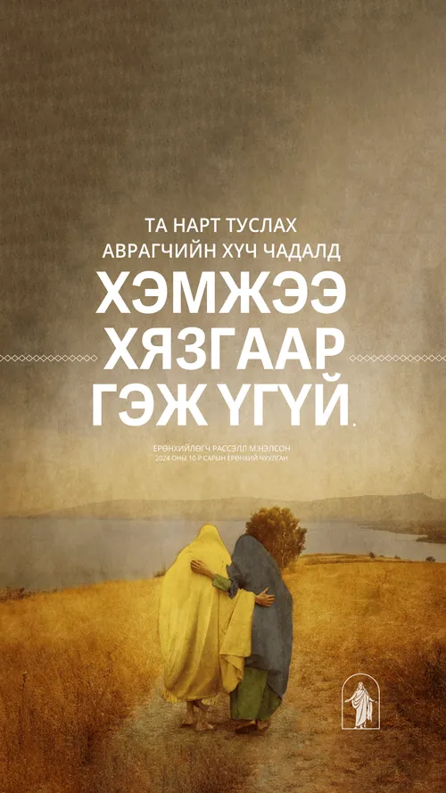 зурагт хуудас