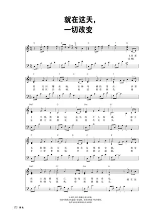 音乐PDF