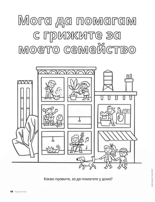 Страница в PDF формат