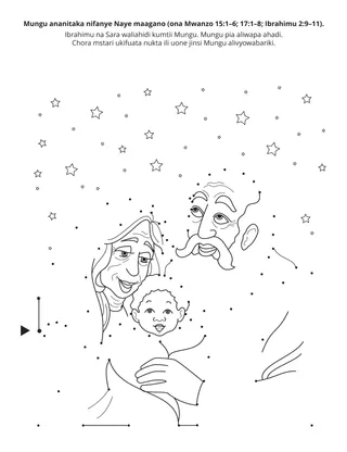 Ukurasa wa shughuli ya Msingi: Mungu ananitaka nifanye maagano na Yeye