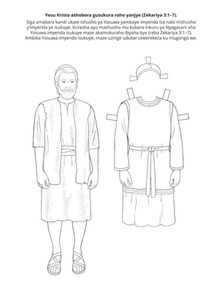 Paji y’Igikorwa cy’Ishuri ry’ibanze: Yesu Kristo ashobora guhumanura roho yanjye