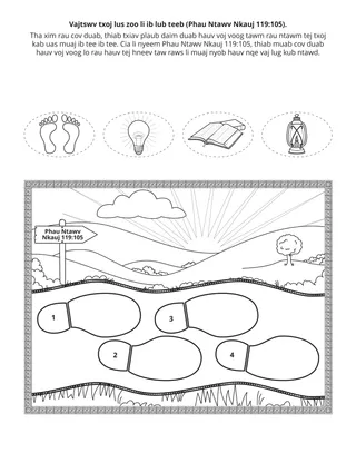 Lub Koom Haum Me Nyuam Yaus phab ntawv ntxim ua: Vajtswv txoj lus zoo li ib lub teeb