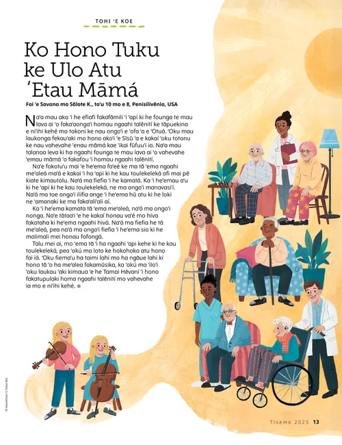 Peesi PDF ʻo e fakatātā ʻo ha ongo tamaiki fefine ʻokú na tā ha meʻalea filo maʻá e kakai ʻoku nofo ʻi ha ʻapi tauhiʻanga ʻo e kau toulekeleká