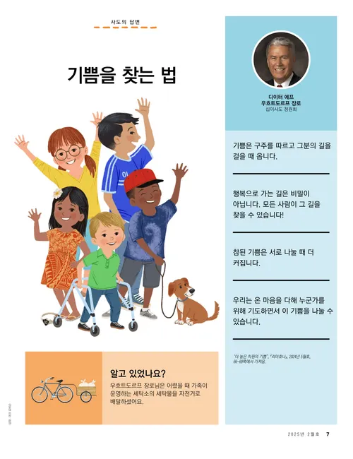 대체 텍스트