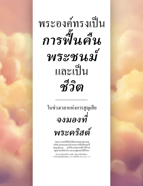 โปสเตอร์