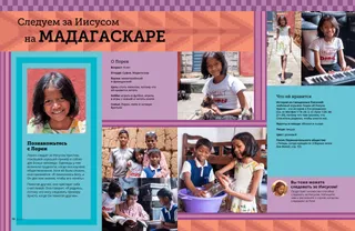 Страница в формате PDF