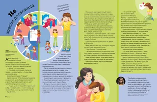 Сторінка у форматі PDF